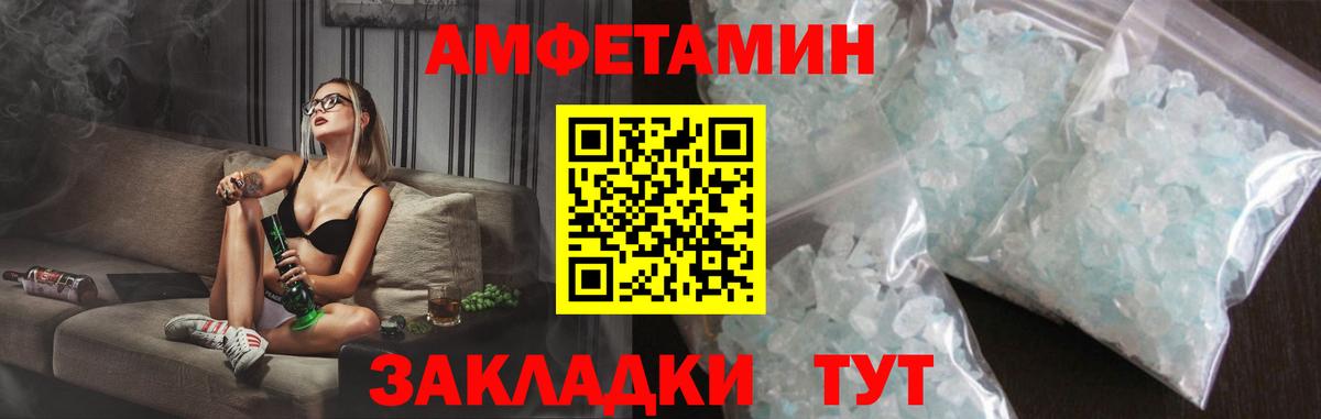 АМФ Premium Северск