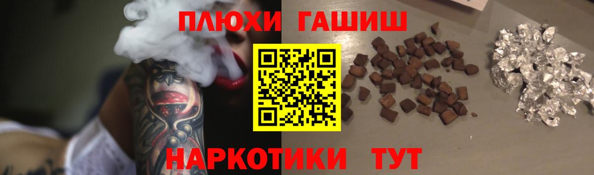 ГАШИШ 40% ТГК Северск