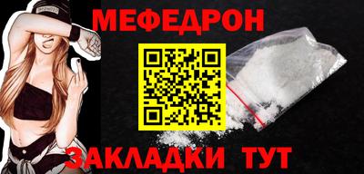 мет Бугуруслан