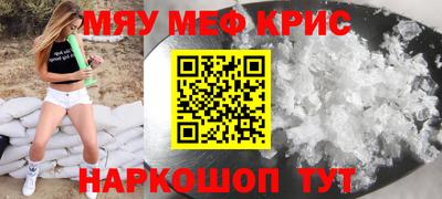 мет Бугуруслан