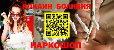 соль ск Будённовск