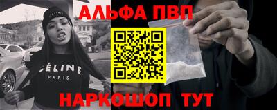соль ск Будённовск