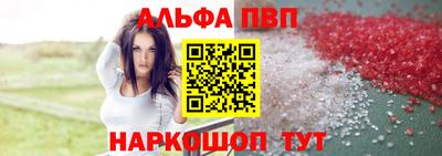 соль ск Будённовск