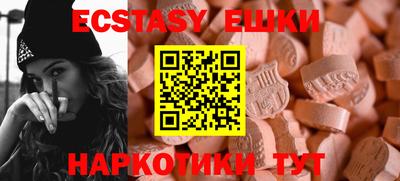 меф VHQ Бузулук