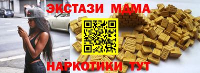 соль ск Будённовск