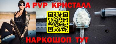 меф VHQ Бузулук