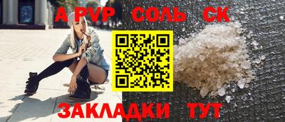 меф VHQ Бузулук