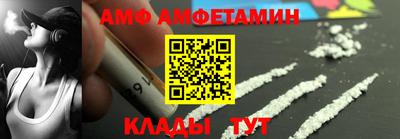 соль ск Будённовск