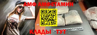 соль ск Будённовск