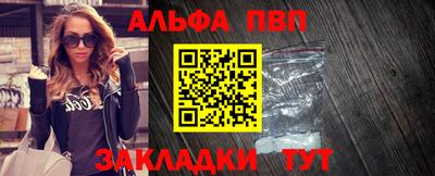 соль ск Будённовск