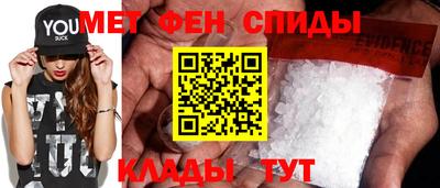 меф VHQ Бузулук