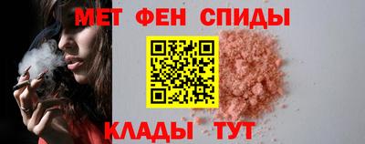меф VHQ Бузулук