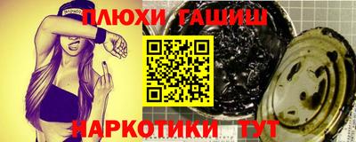 соль ск Будённовск