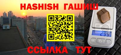 соль ск Будённовск
