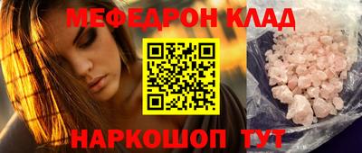 меф VHQ Бузулук