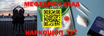 мет Бугуруслан