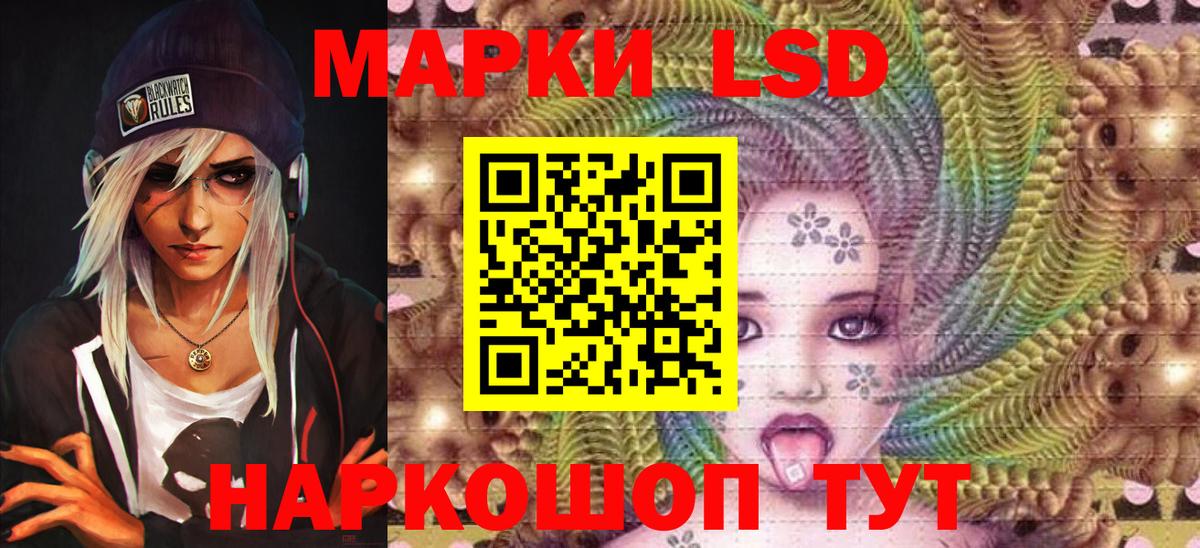 Марки NBOMe 1,5мг  Вход с VPN  Северск  Марки NBOMe 1,5мг 