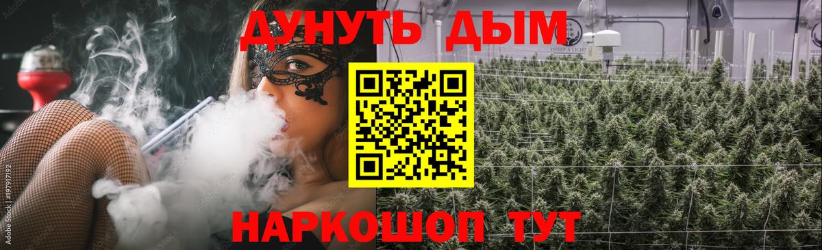 Марихуана White Widow  Марихуана OG Kush  Вход с VPN  Северск  МАРИХУАНА THC 21% 