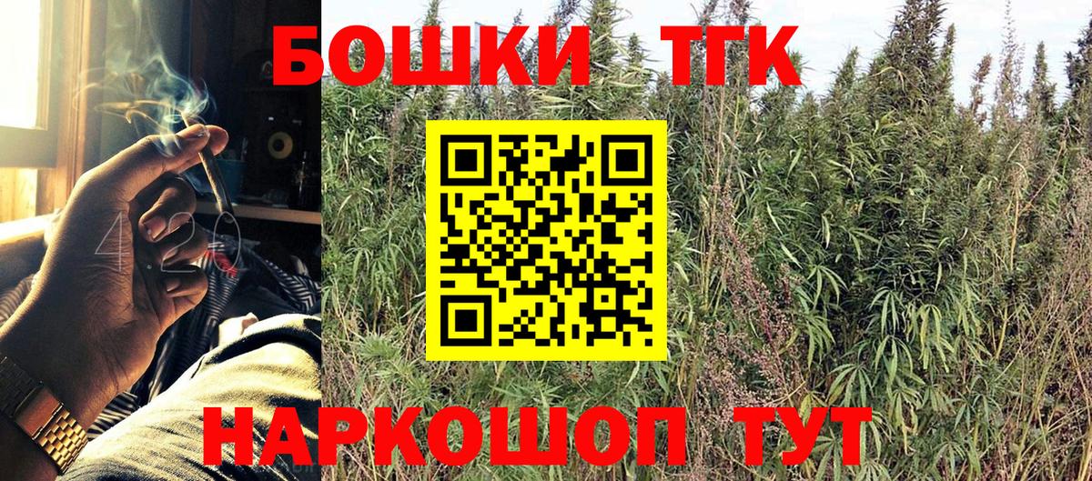 Шишки марихуана LSD WEED Северск